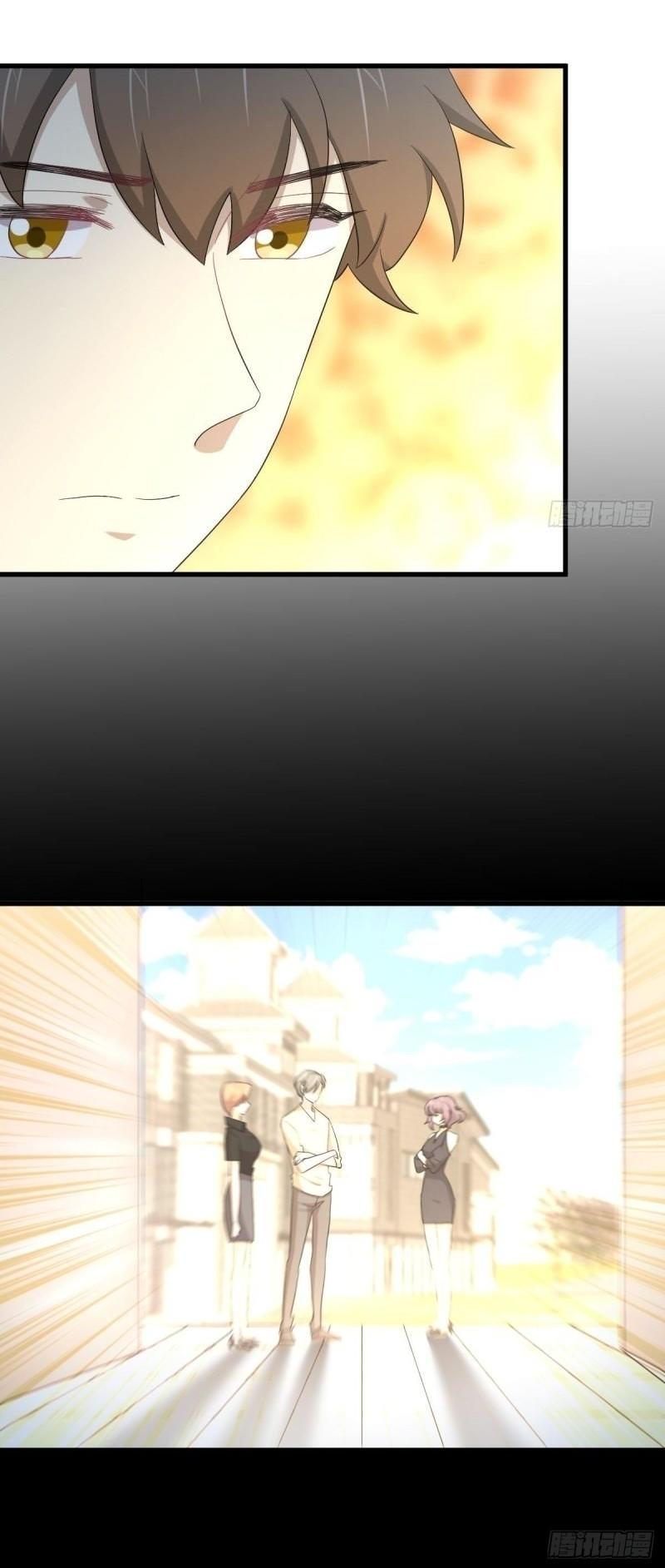 Immortal Swordsman in The Reverse World ข้าเซียนกระบี่ไม่เกาะสตรี ตอนที่ 349 หน้า 7