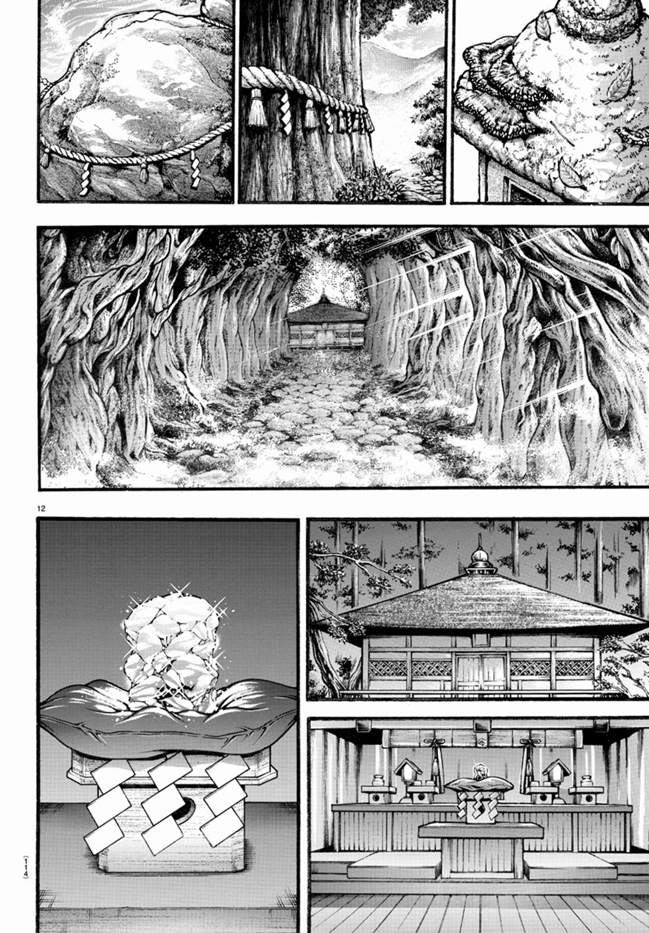 Baki Part 5 ตอนที่ 22 หน้า 12