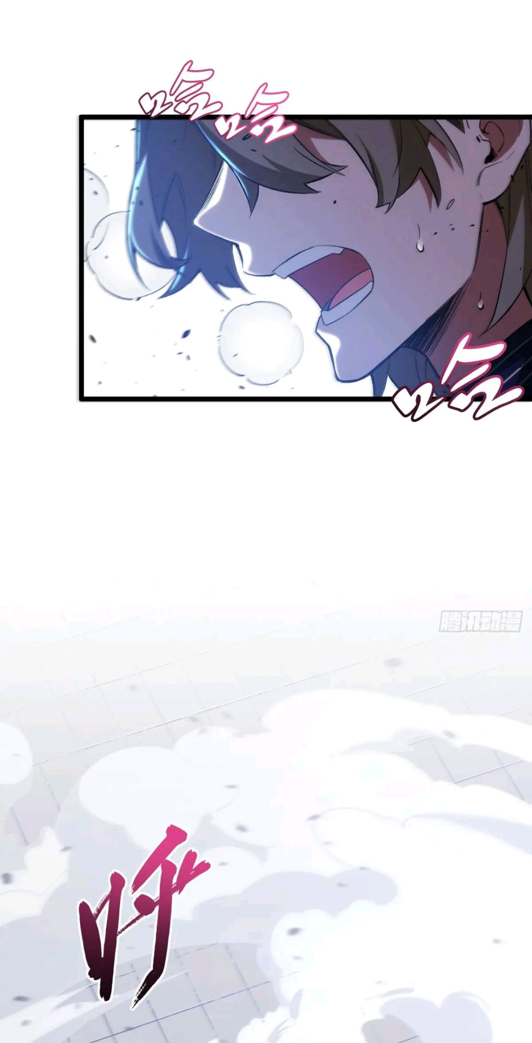 กำเนิดร่างเทวะบรรพกาล ตอนที่ 95 หน้า 38