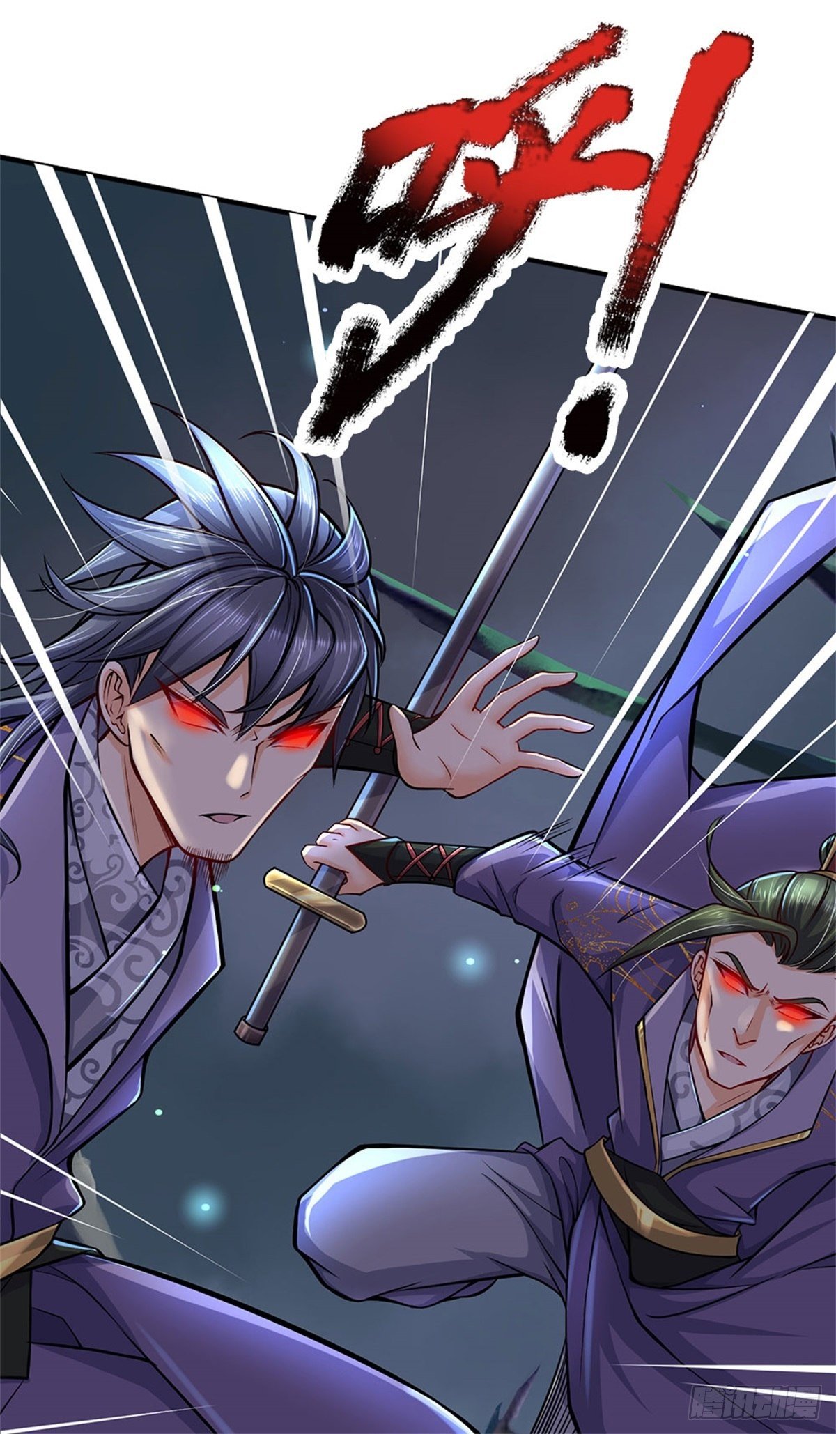 Way of Domination ตอนที่ 8 หน้า 3