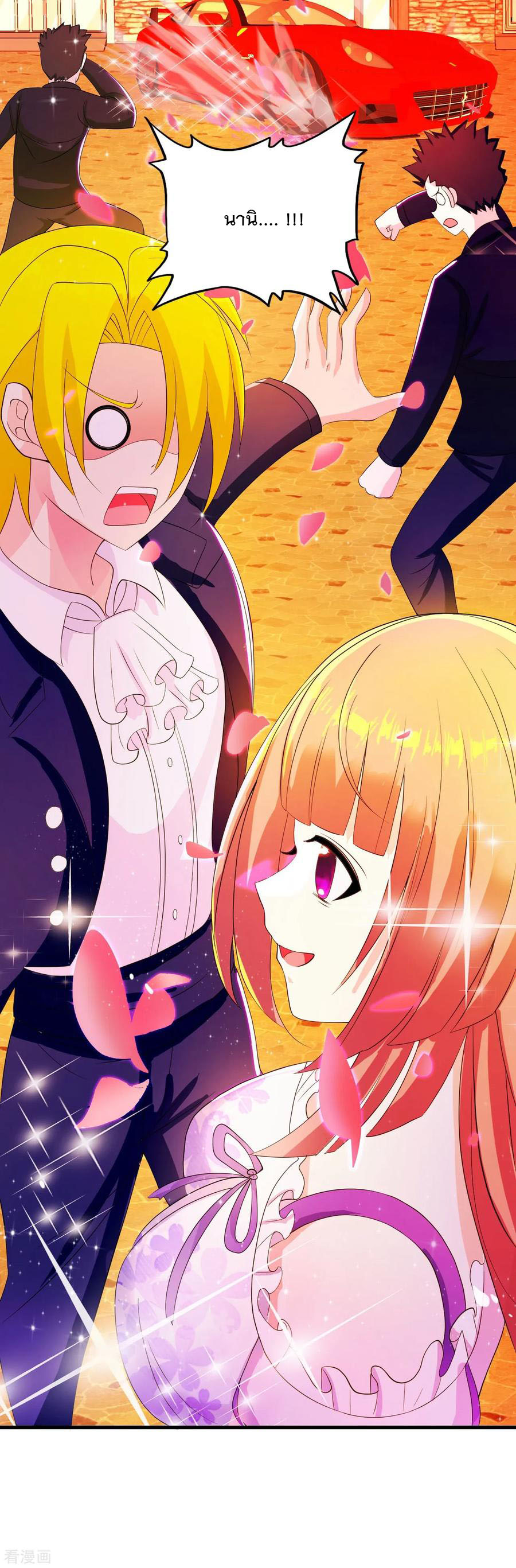 ทหารแพทย์สุดแกร่งผันตัวมาเป็นบอดี้การ์ด ตอนที่ 20 หน้า 34