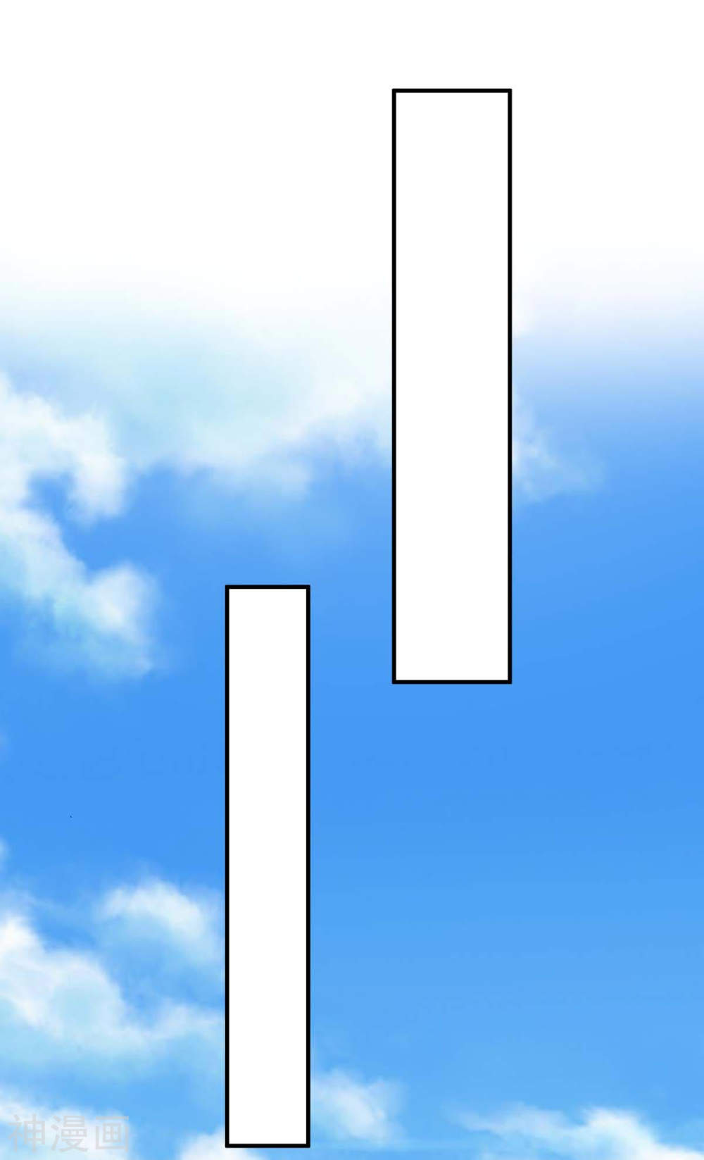 การกลับมาของจักพรรดิ์ ตอนที่ 148 หน้า 24