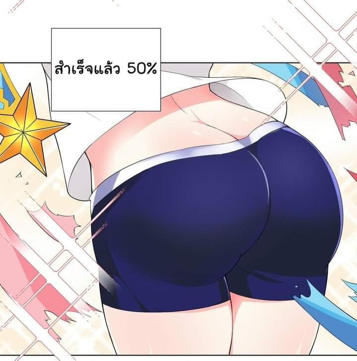 ผมเกิดใหม่เป็นสุดยอดเทพและตัวละครในเกมของผมเป็นเจ้าหญิงแห่งโชคที่มีค่าโชค666นะคร๊าบบ ตอนที่ 4 หน้า 25