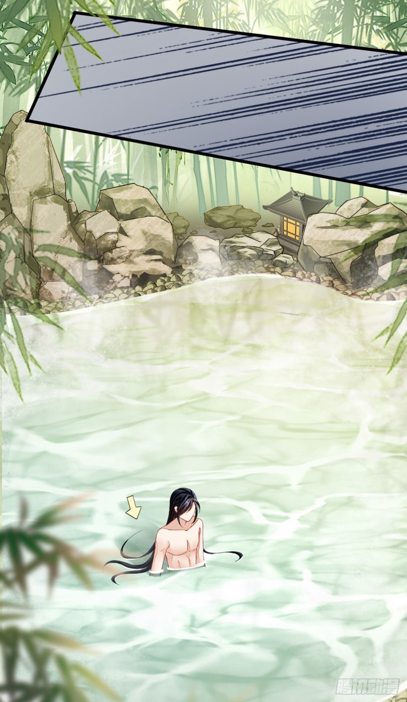 ระบบเปลี่ยนชะตายัยตัวร้าย ตอนที่ 17 หน้า 31