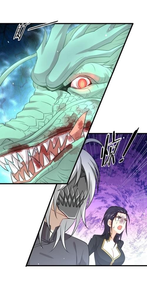 Immortal Swordsman in The Reverse World ข้าเซียนกระบี่ไม่เกาะสตรี ตอนที่ 124 หน้า 4