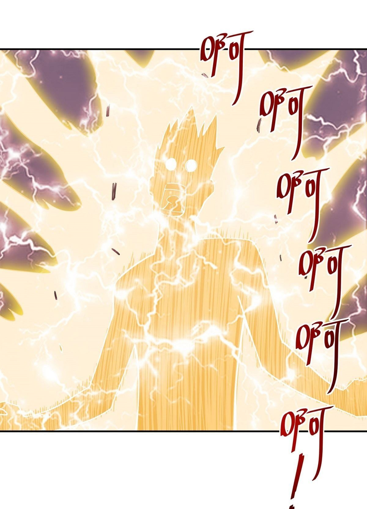 Wake up, master ท่านเจ้าสำนักหวนคืน ตอนที่ 19 หน้า 43