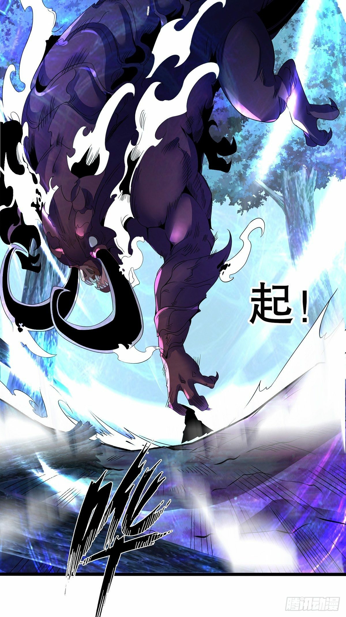 เทพกระบี่มรณะ (ชนจีน) ตอนที่ 30 หน้า 31