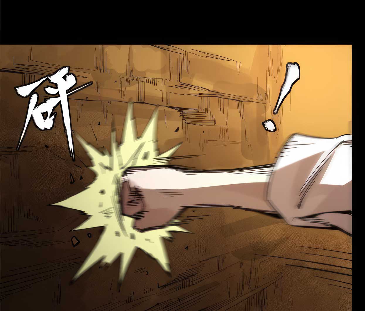 Legend of Star Genera ชนจีน ตอนที่ 176 หน้า 63