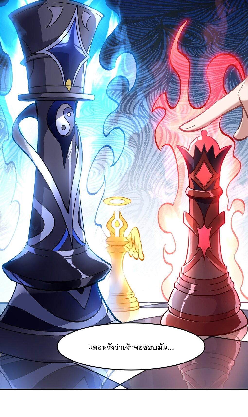 ศิษย์ของข้าล้วนมีอนาคตที่ยิ่งใหญ่ (ชนจีน) ตอนที่ 117 หน้า 34