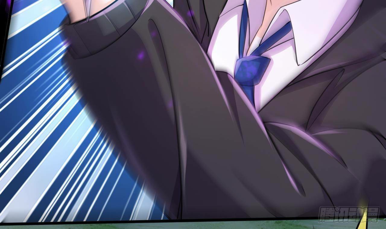 อยู่ดีๆโลกของผมก็เต็มไปด้วยสิ่งลึกลับ ตอนที่ 24 หน้า 43