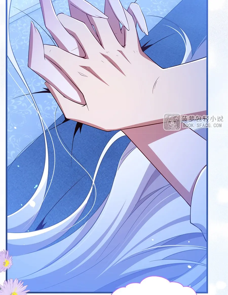 Shut Up, Evil Dragon! I don't want to raise a child with you anymore ตอนที่ 45 หน้า 17