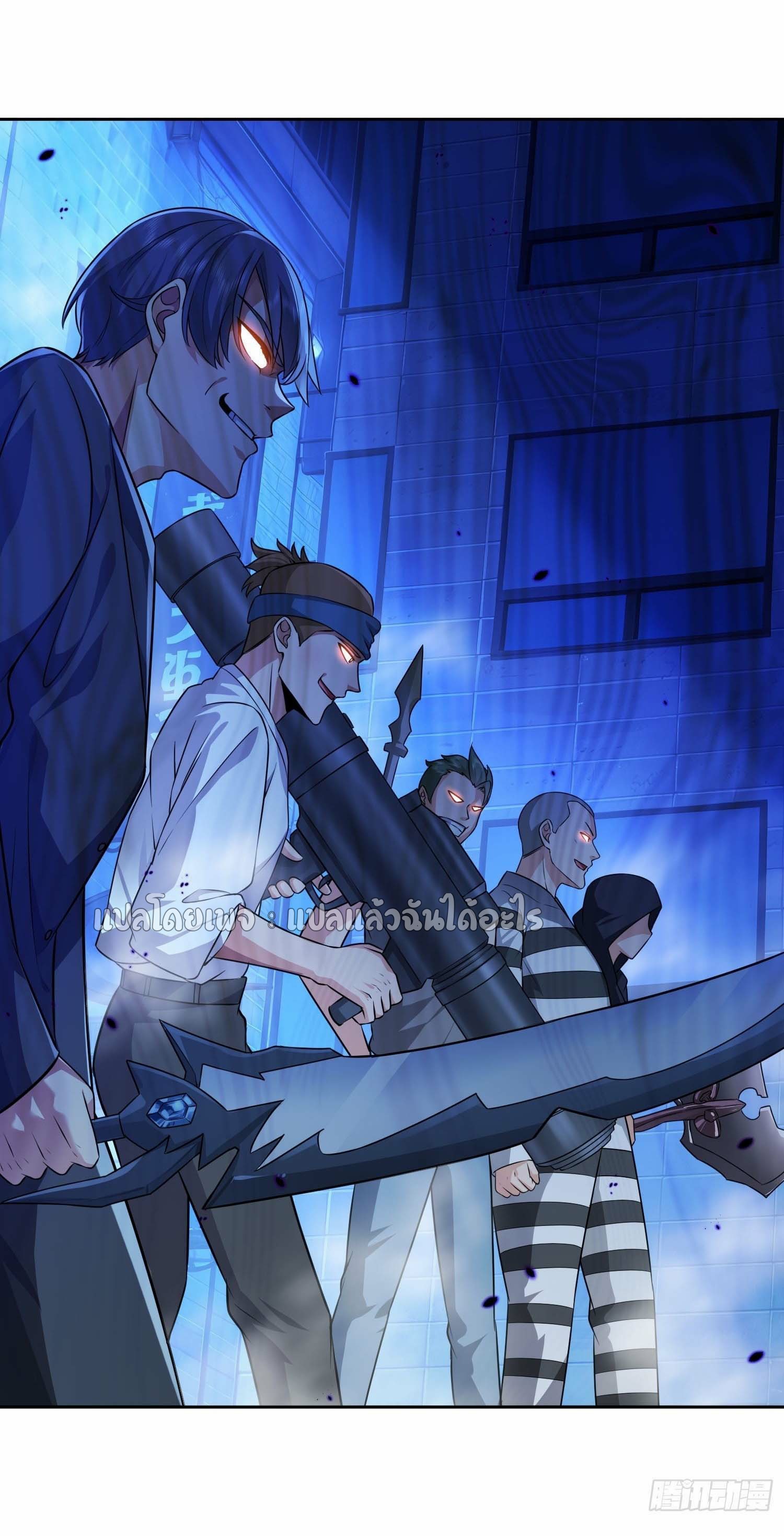 เป้าหมายของฉันคือเปิดฮาเร็มในต่างโลก ตอนที่ 19 หน้า 30