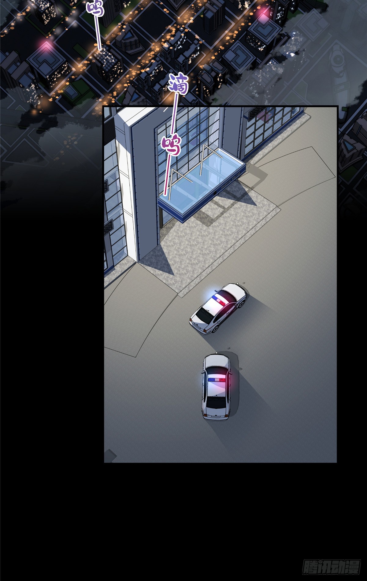 จะทำยังไงดีถ้านางเอกหนีออกมาจากนิยายของฉัน ตอนที่ 32 หน้า 31