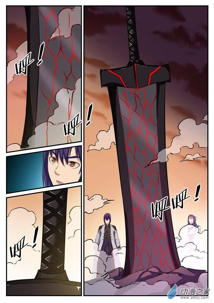 Apotheosis – การยกระดับสู่สถานะของพระเจ้า ตอนที่ 114 หน้า 2