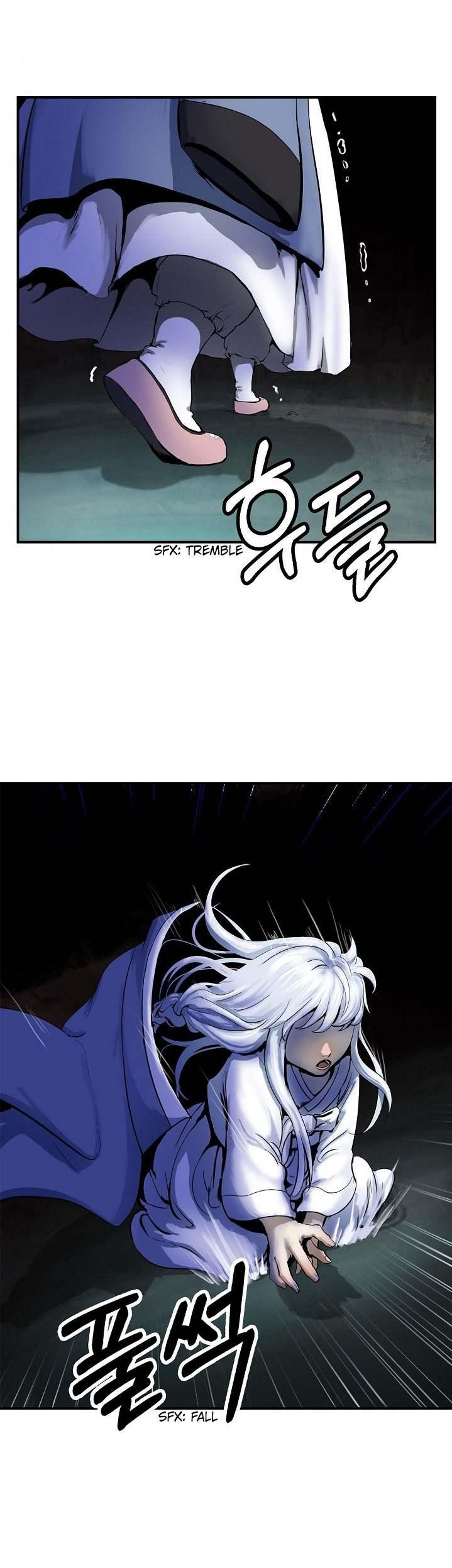 2.เรื่องราวการกลับชาติมาเกิดของ เสือน้อยโฮกปิ๊บ ตอนที่ 1 หน้า 47