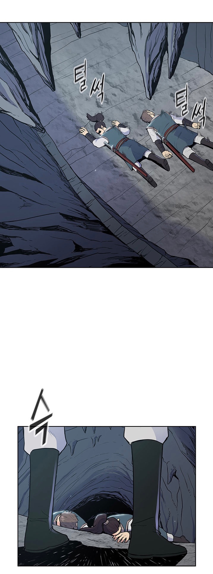 The God Of War ตอนที่ 16 หน้า 7