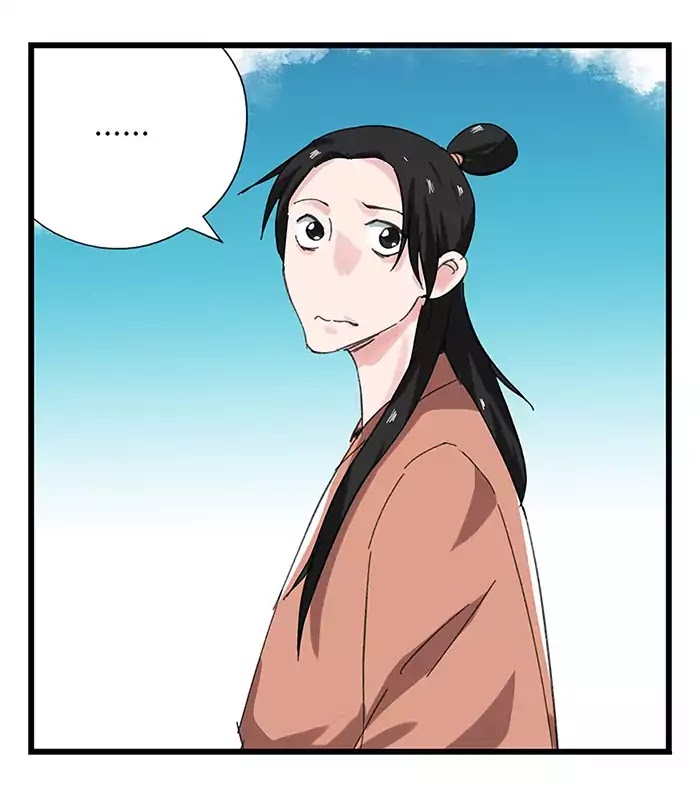 หอคอยสู่สวรรค์ ตอนที่ 33 หน้า 23