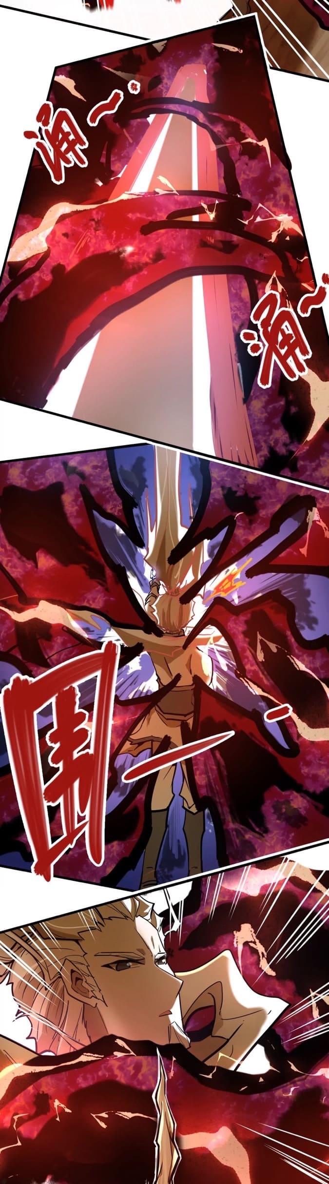 ระบบนิกายที่แข็งแกร่งที่สุด ตอนที่ 7 หน้า 20