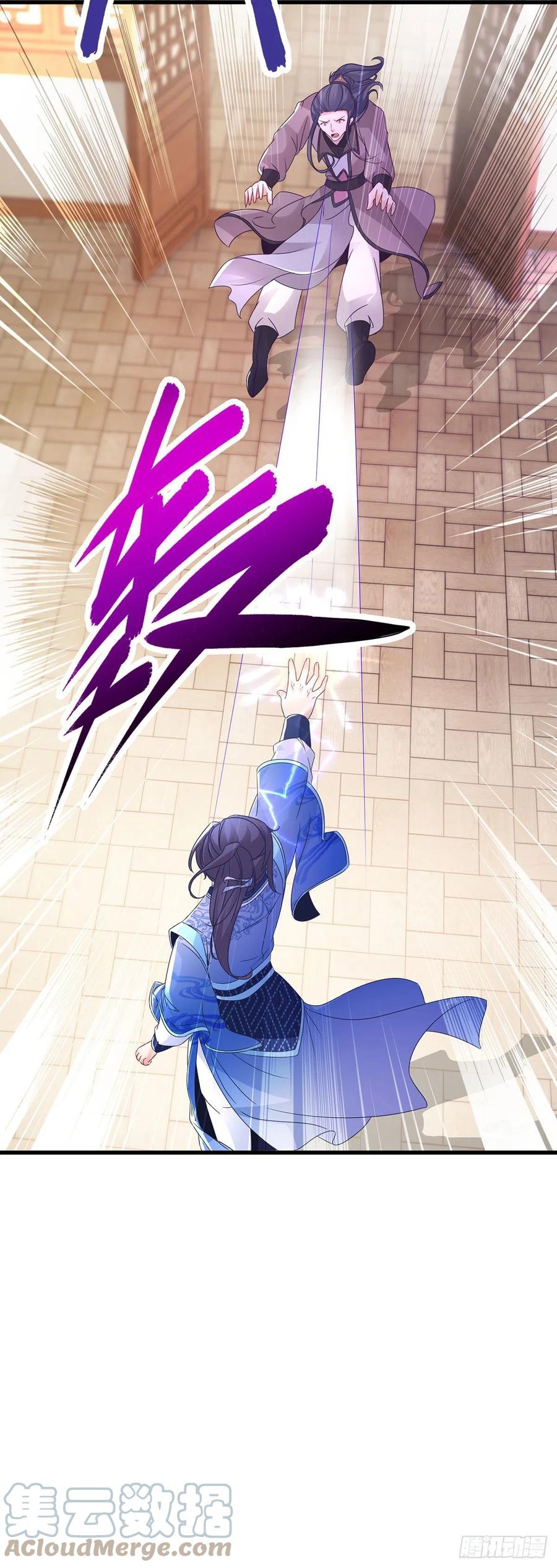 จักรพรรดิวิญญาณศักดิ์สิทธิ์ (ทันจีน) ตอนที่ 208 หน้า 7