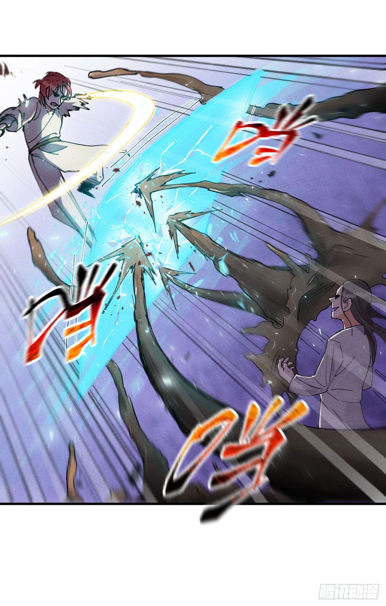 ระบบพัฒนาสุดแข็งแกร่ง ตอนที่ 32 หน้า 12