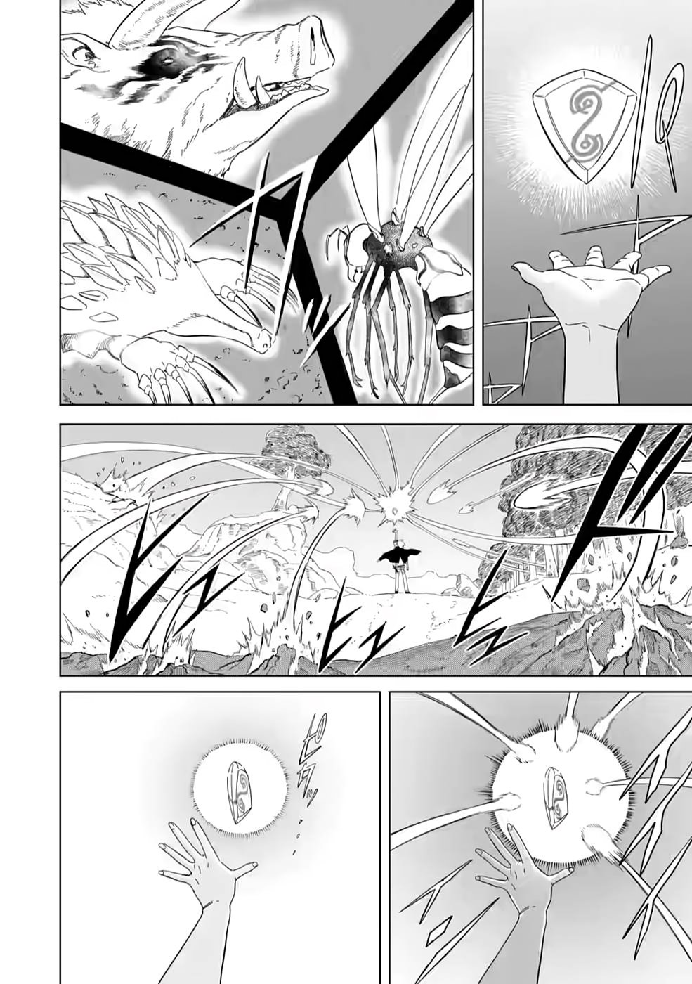 THE STRONGEST SAGE WITHOUT A JOB ตอนที่ 4 หน้า 8