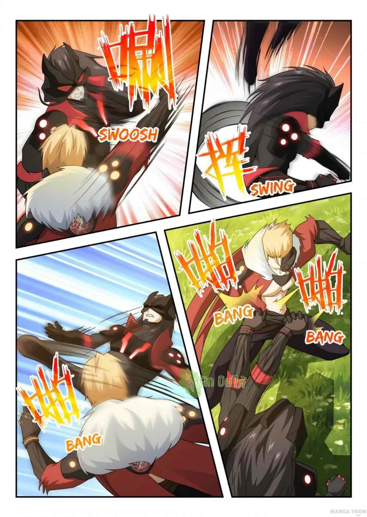 Malaise creature awaken ตอนที่ 30 หน้า 4