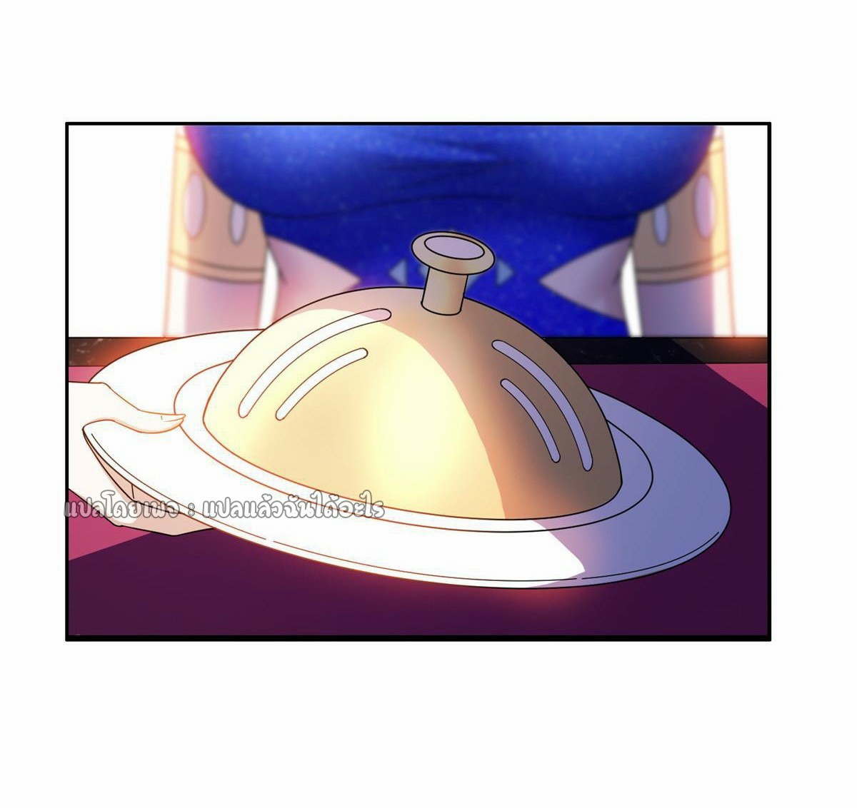 การเกิดใหม่ของพระเจ้ากับระบบผลาญเงินสุดกาว ตอนที่ 160 หน้า 5