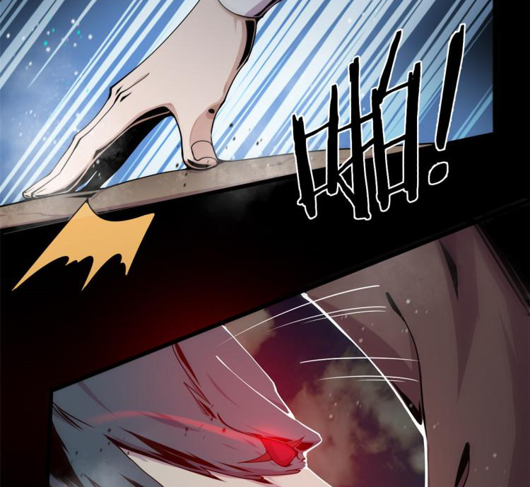 ยอดเซียนสัตว์วิญญาณ ตอนที่ 2 หน้า 4