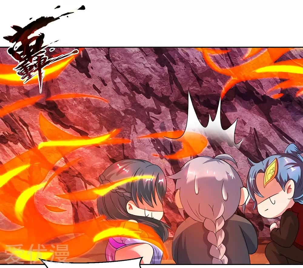 One Step Toward Freedom ตอนที่ 81 หน้า 5