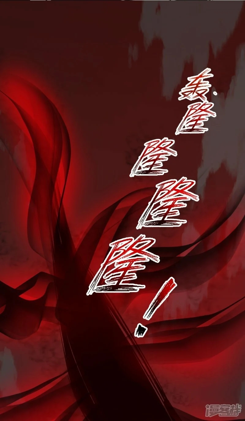 ผู้ขัดเกลาร่างกายที่แข็งแกร่งที่สุดในประวัติศาสตร์ ตอนที่ 163 หน้า 2