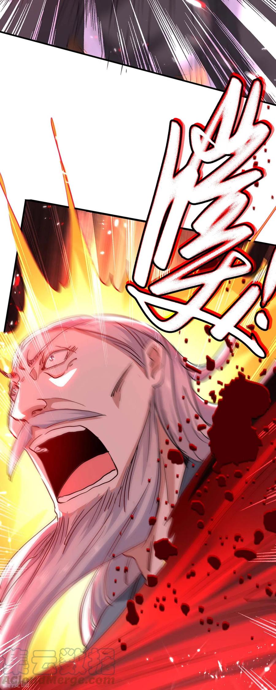 การกลับมาของจักพรรดิ์ ตอนที่ 185 หน้า 38