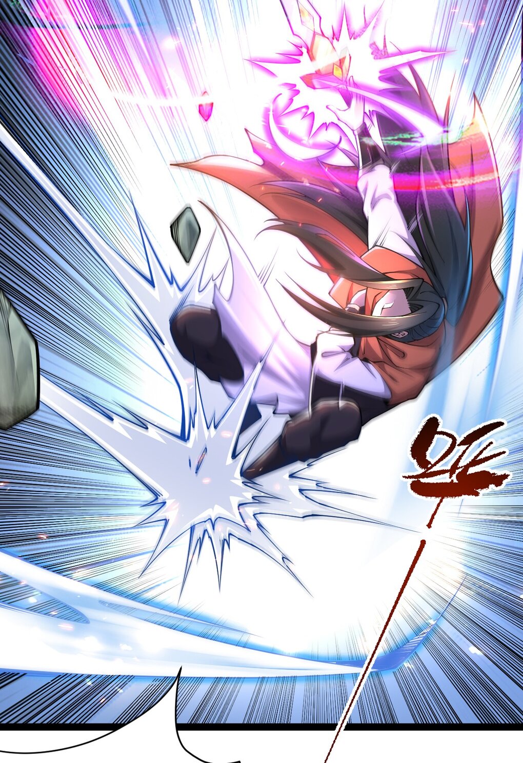 เทพกระบี่มรณะ (ชนจีน) ตอนที่ 78 หน้า 12