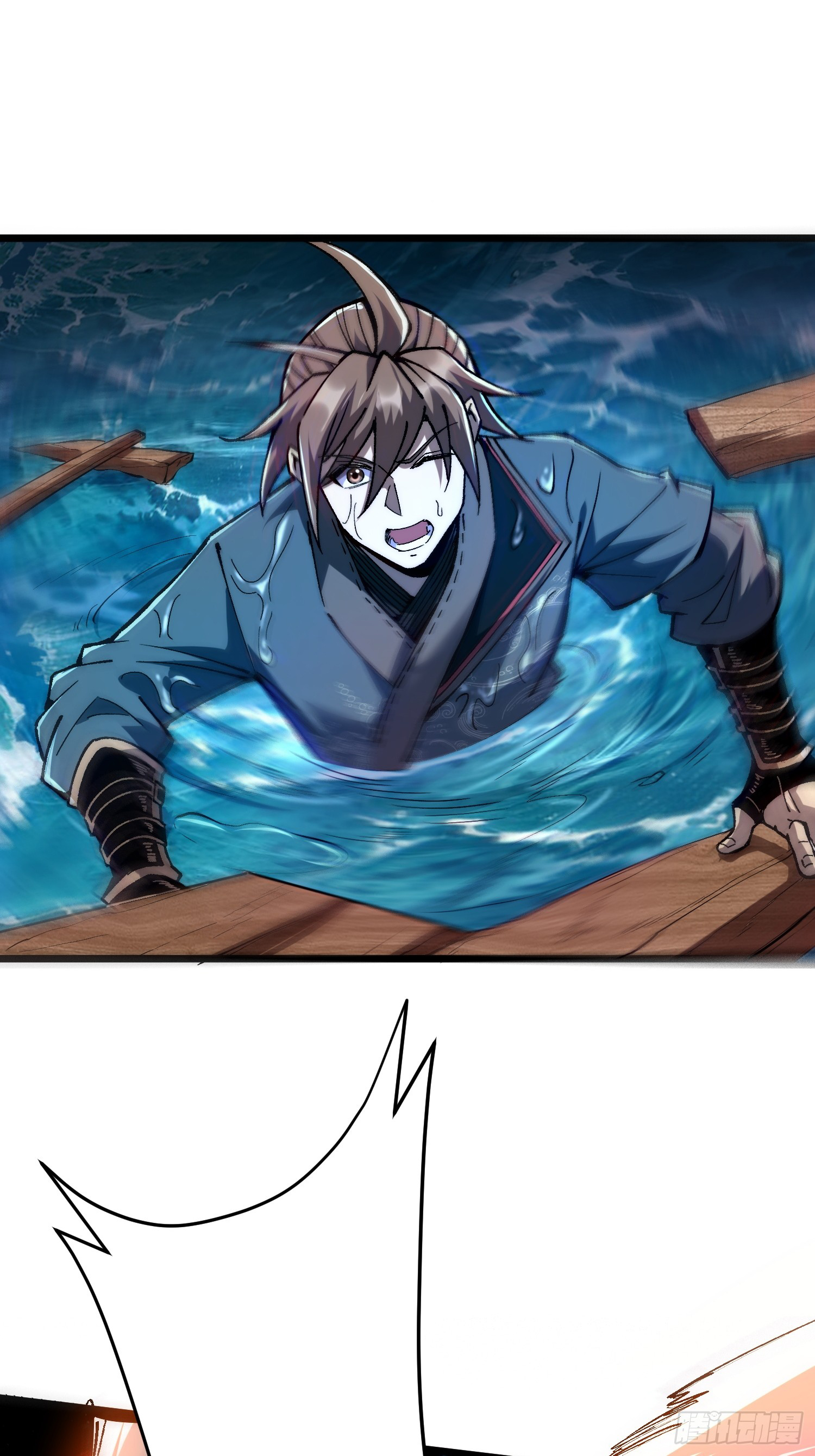 เริ่มต้นสู่การเป็นเทพวานรแห่งสายน้ำ ตอนที่ 18 หน้า 49