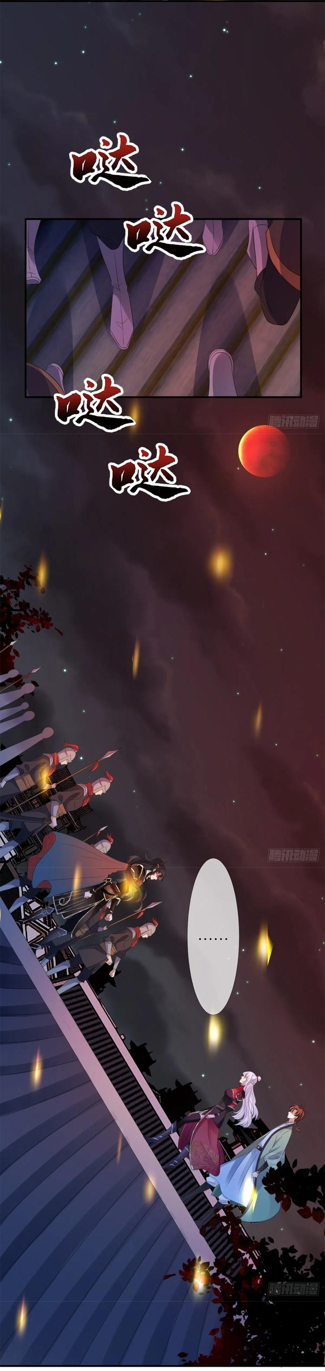 จักรพรรดินีสงคราม เกิดใหม่ในโลกซอมบี้ (Empress of the last days) จบ ตอนที่ 5 หน้า 21