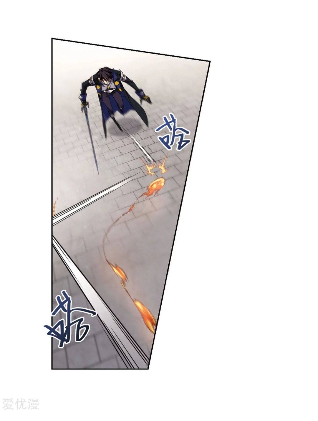 จอมเวทย์กังฟู ตอนที่ 72 หน้า 33