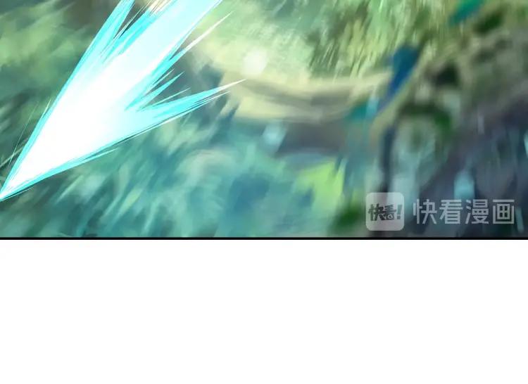 Heavenly jewel change ตอนที่ 18 หน้า 11