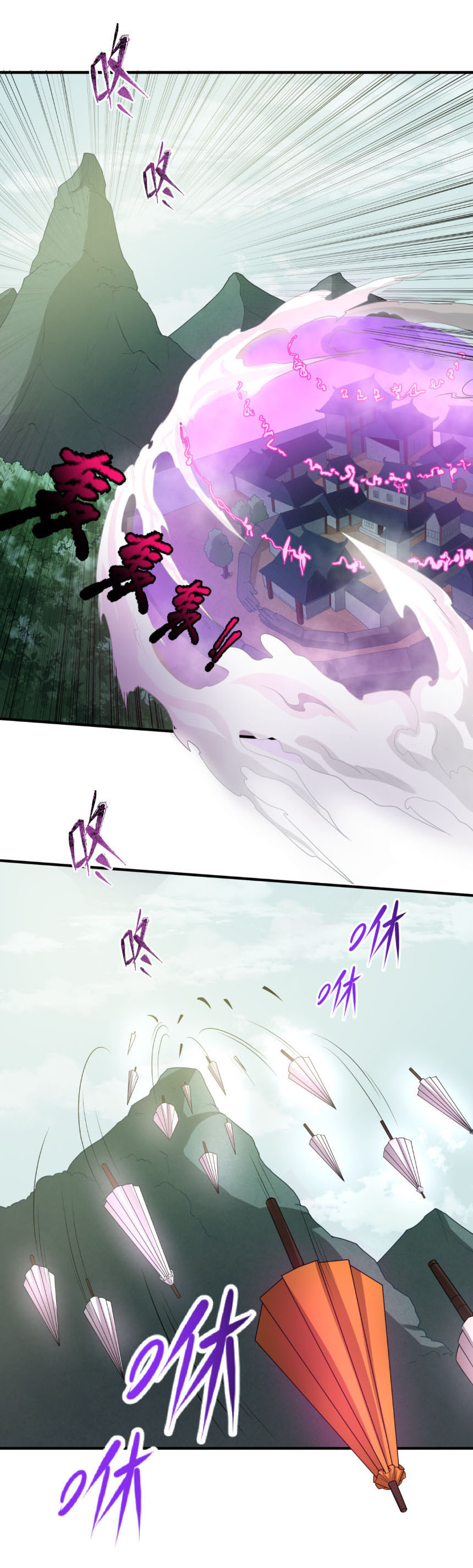 Junior Brother Demon Sovereign is too devoted ตอนที่ 138 หน้า 19