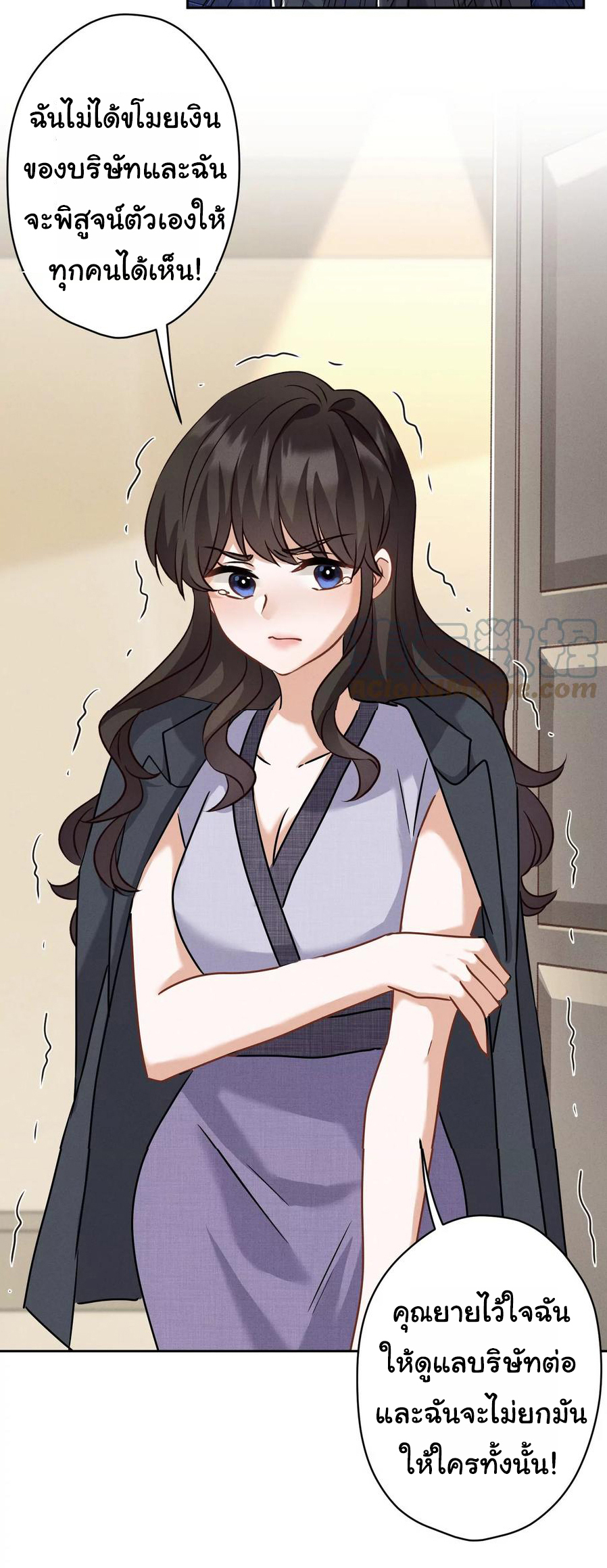 Lu Feng is the best son-in-law สุดยอดลูกเขย "ลู่เฟิง" ตอนที่ 163 หน้า 14