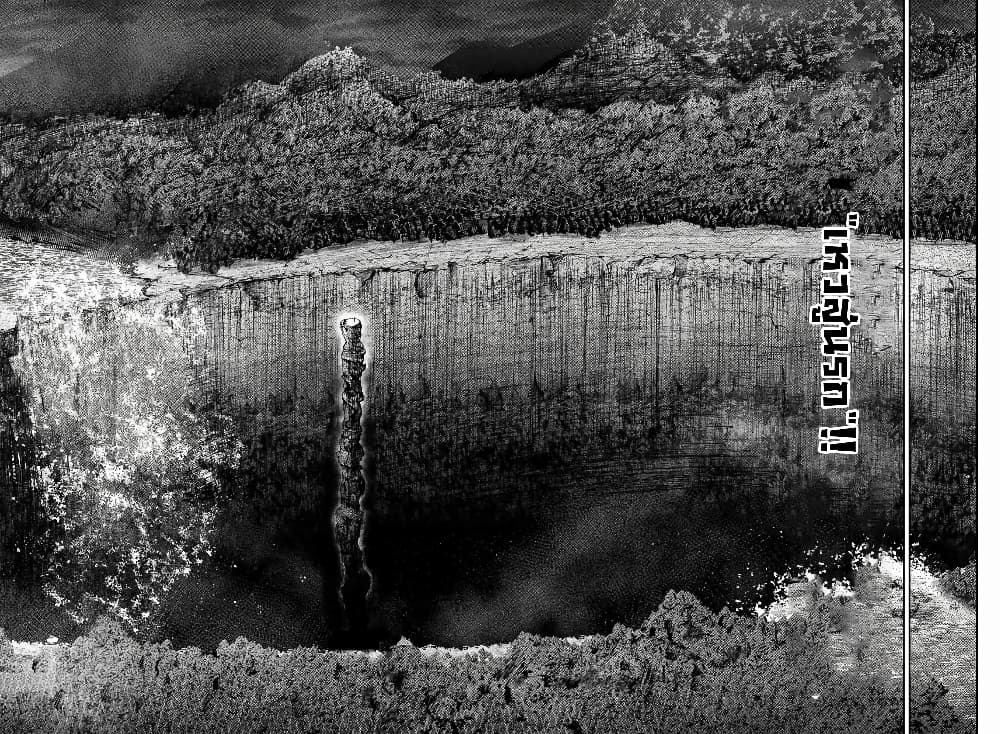 Dorei Tensei Sono Dorei Saikyou no Moto Ouji ni Tsuki ตอนที่ 19 หน้า 16