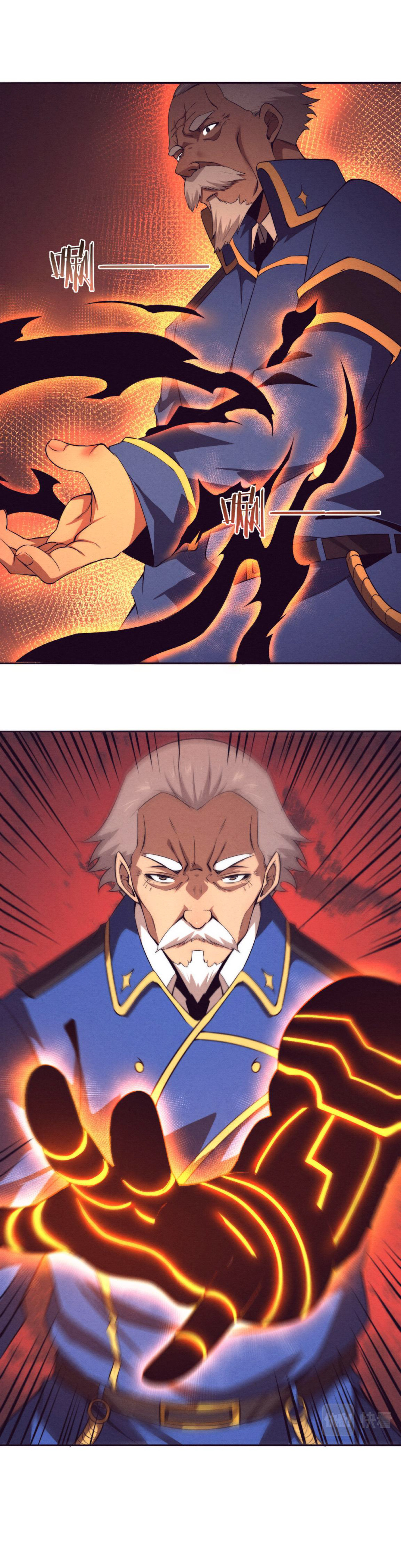 the frenzy of evolution การวิวัฒนาการที่บ้าคลั่ง ตอนที่ 29 หน้า 21