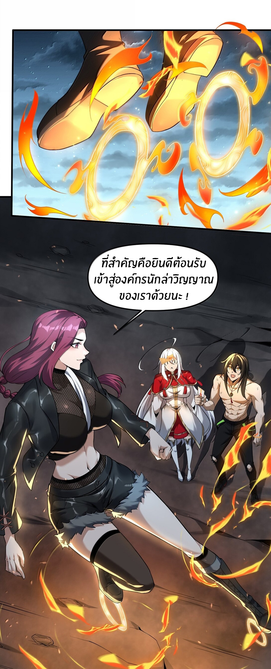 During the live broadcast, I proposed to the female ghost - she really agreed?! ตอนที่ 54 หน้า 28