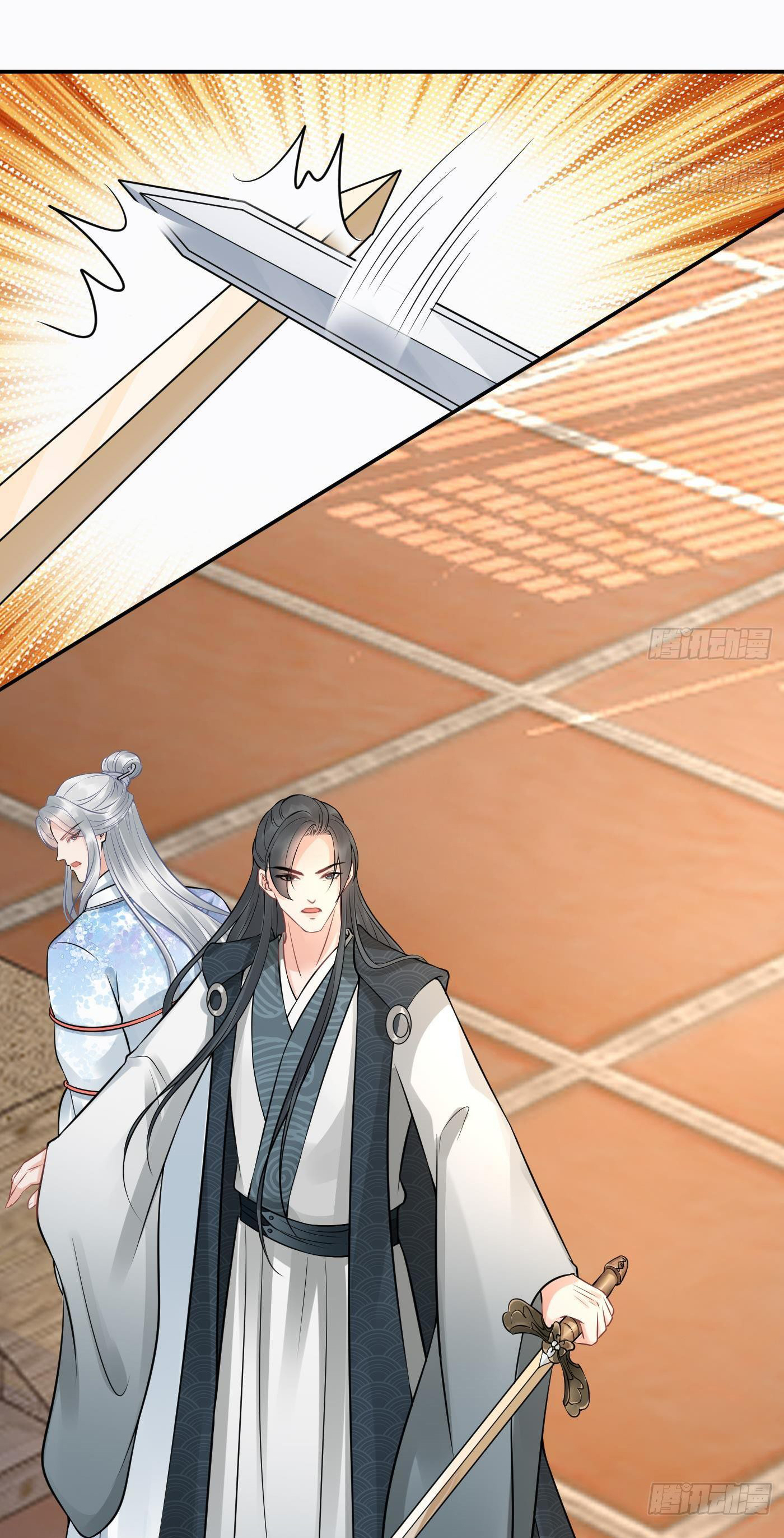 ให้ตายข้าก็จะไม่เป็นอาจารย์ ตอนที่ 43 หน้า 18