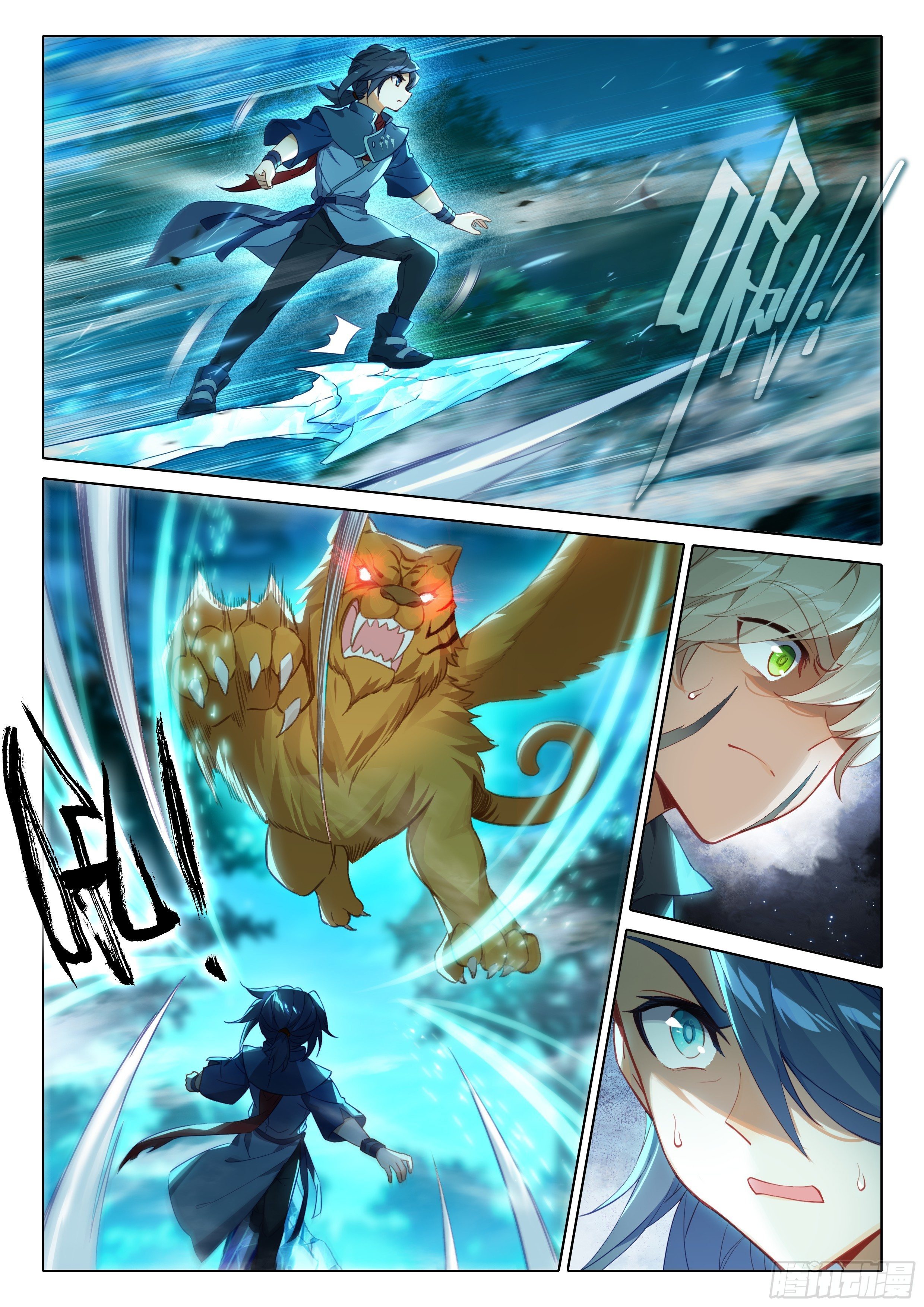 Douluo Dalu 5 - Rebirth of Tang san ตอนที่ 45 หน้า 4