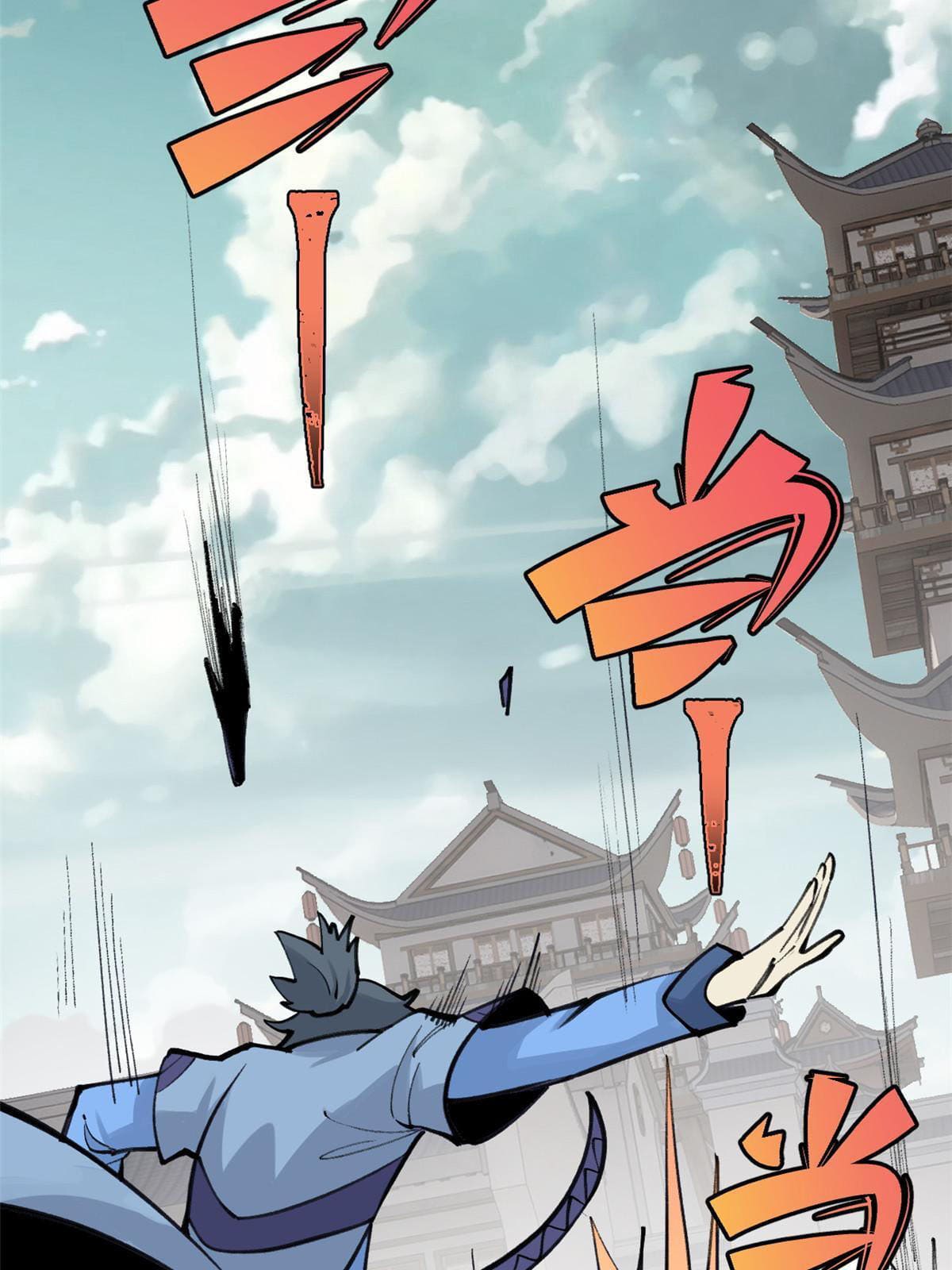 นิกายที่แข็งแกร่งที่สุด (ทันจีน) ตอนที่ 150 หน้า 13