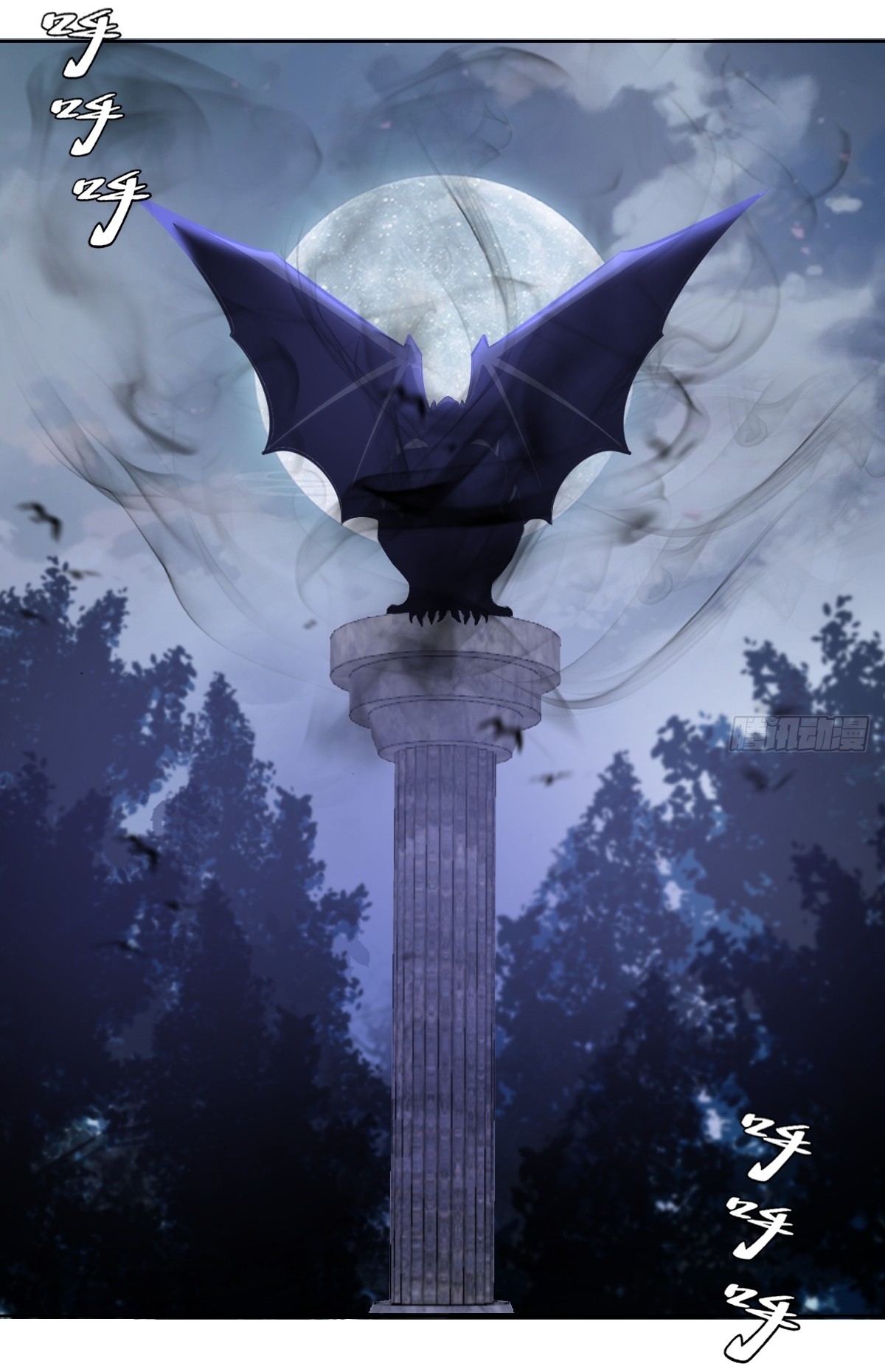 The Last Cultivator ผู้บำเพ็ญเซียนคนสุดท้าย ตอนที่ 11 หน้า 39