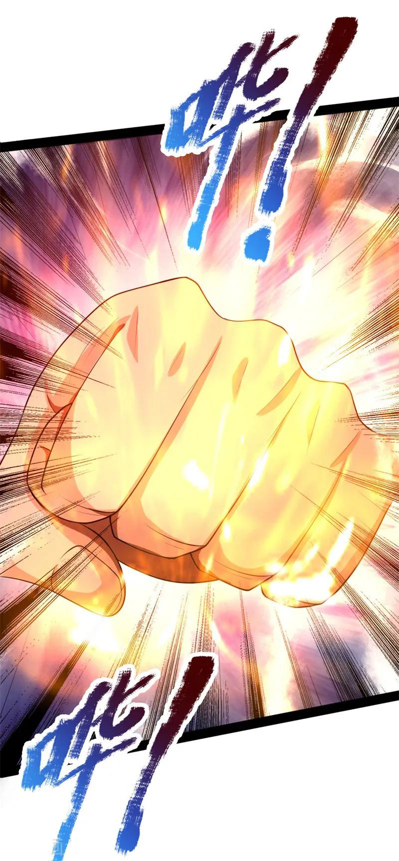 |.ตำนานราชันย์เทพสวรรค์ ตอนที่ 143 หน้า 14