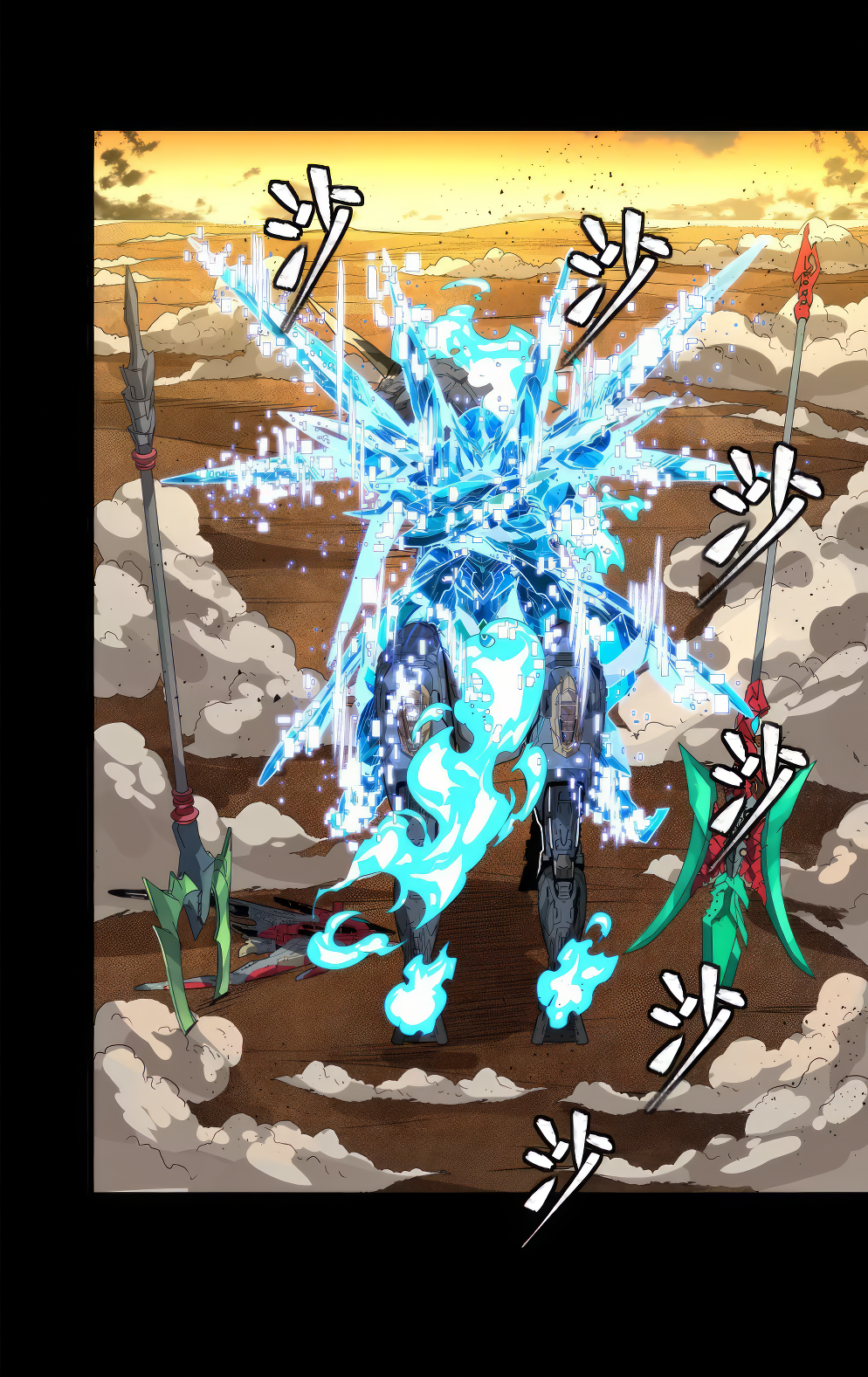 Legend of Star Genera ชนจีน ตอนที่ 276 หน้า 26