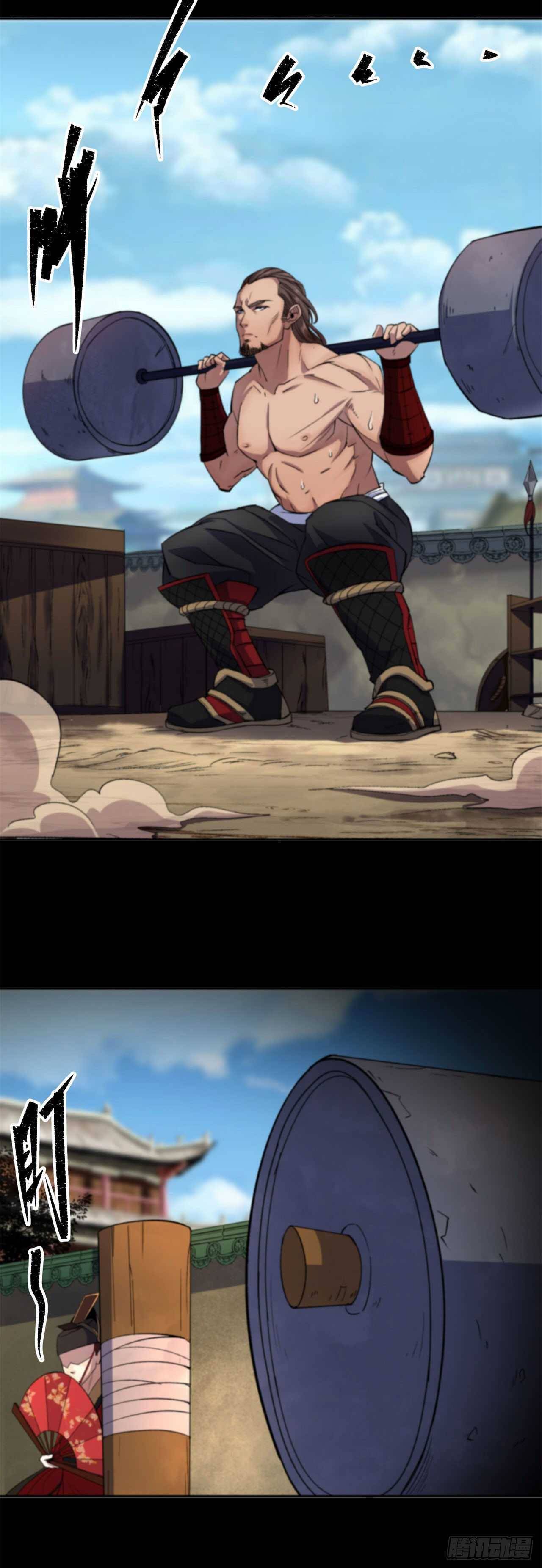 มหาปราชญ์ผู้ยิ่งใหญ่ ตอนที่ 13 หน้า 27