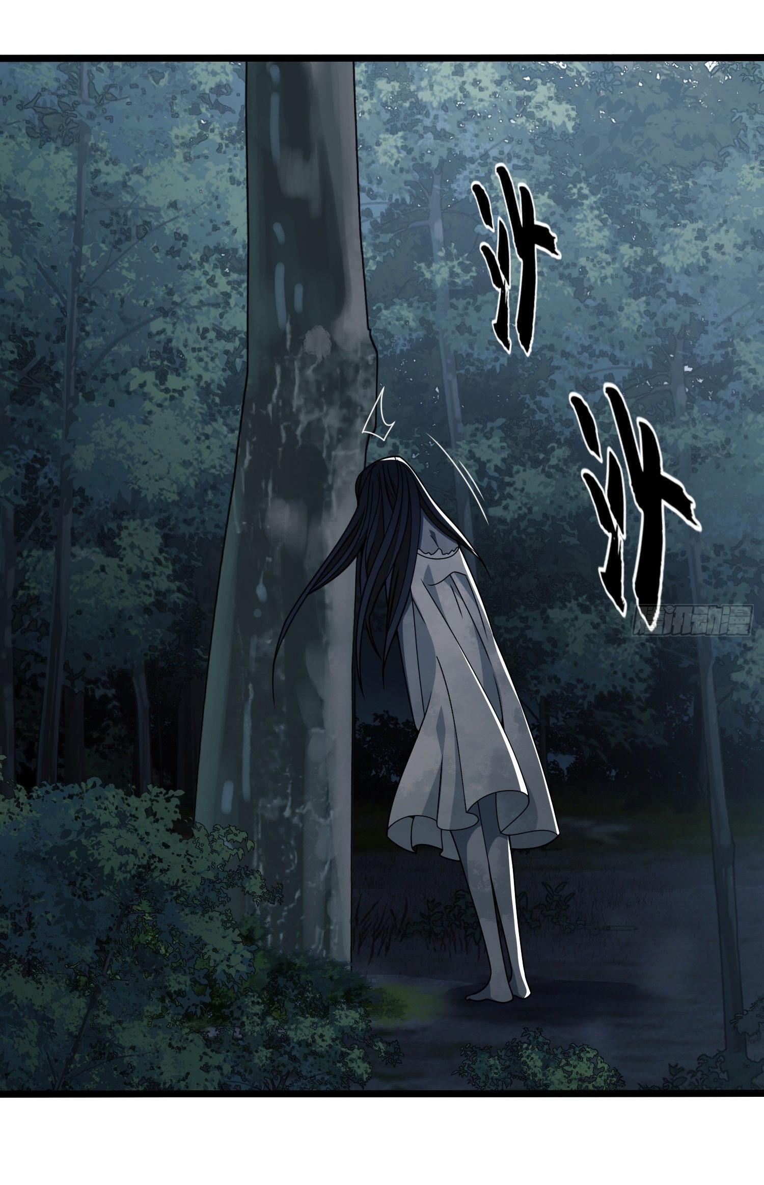 THE FIRST ORDER ตอนที่ 31 หน้า 31