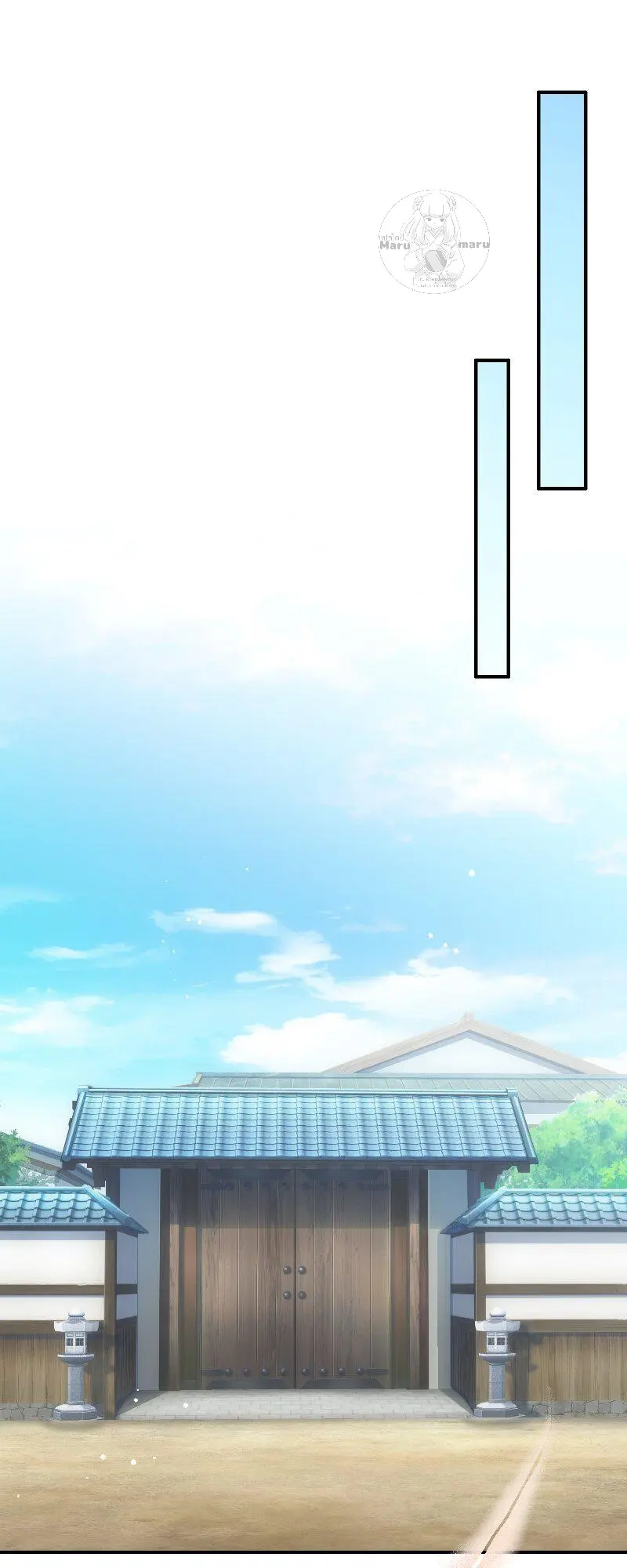 เจ้าสาวไร้เสียงกับมังกรดำ ตอนที่ 1 หน้า 43